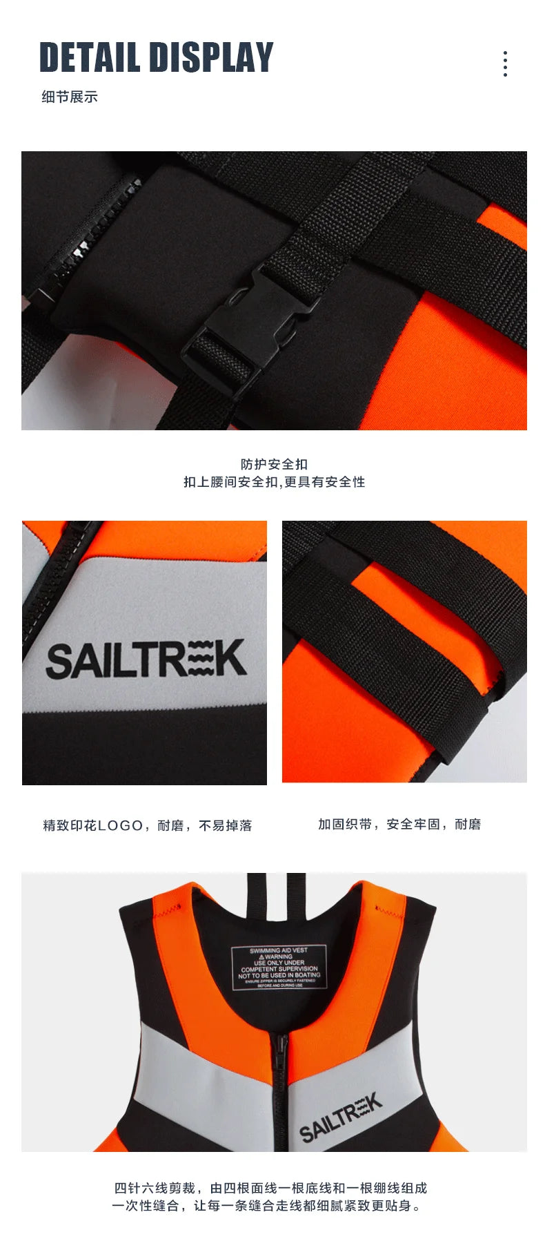 Gilet de Flotabilité Adulte Néoprène – CE – Jet Ski, Kayak, Surf, Rafting