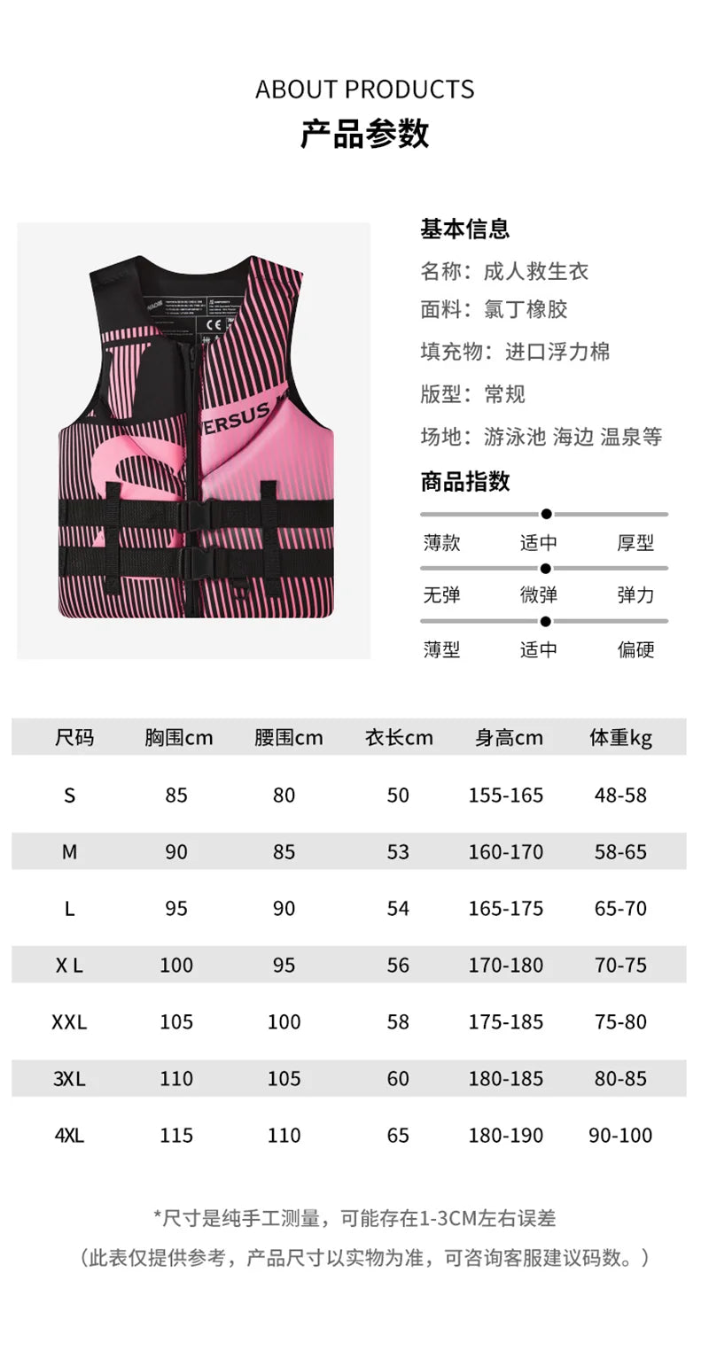 Giubbotto di Galleggiamento Adulto in Neoprene Rosa – Super Galleggiabilità – Jet Ski, Kayak, Surf | S a 2XL