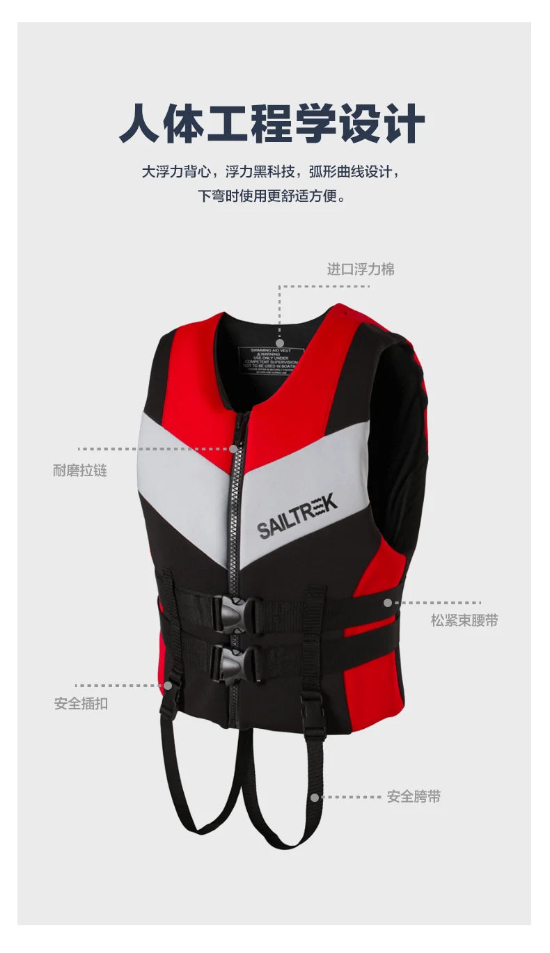 Gilet de Flotabilité Adulte Néoprène – CE – Jet Ski, Kayak, Surf, Rafting