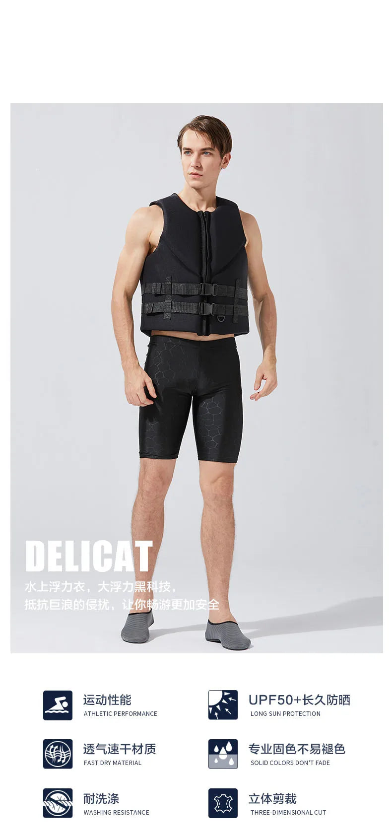 Gilet de Flotabilité Adulte Néoprène – CE – Jet Ski, Kayak, Surf, Rafting