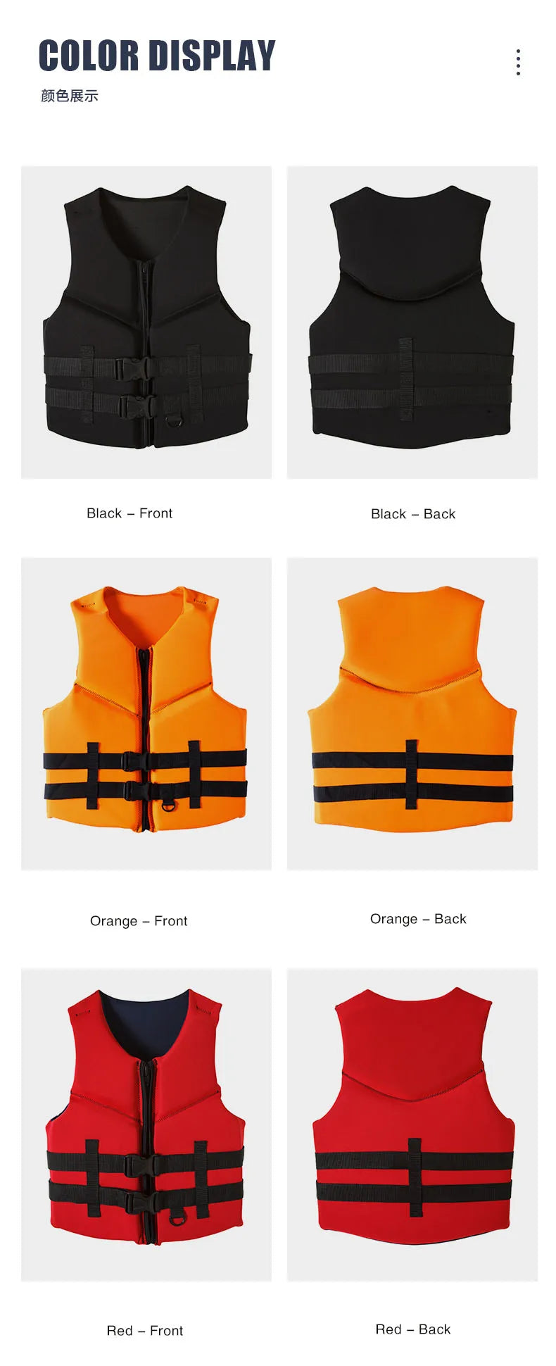 Gilet de Flotabilité Adulte Néoprène – CE – Jet Ski, Kayak, Surf, Rafting