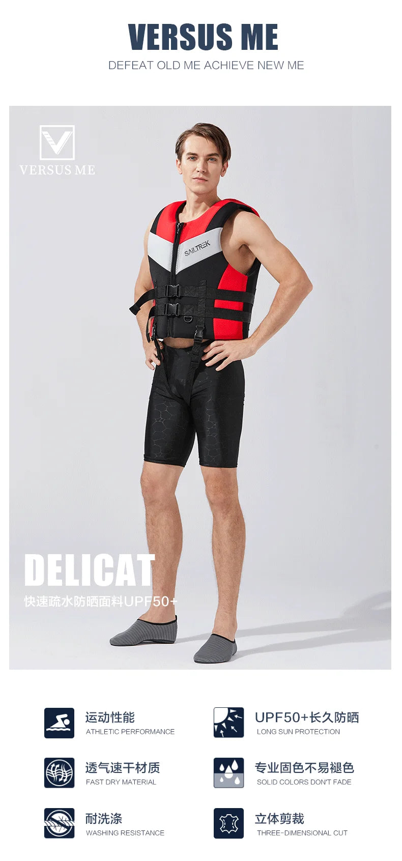 Gilet de Flotabilité Adulte Néoprène – CE – Jet Ski, Kayak, Surf, Rafting