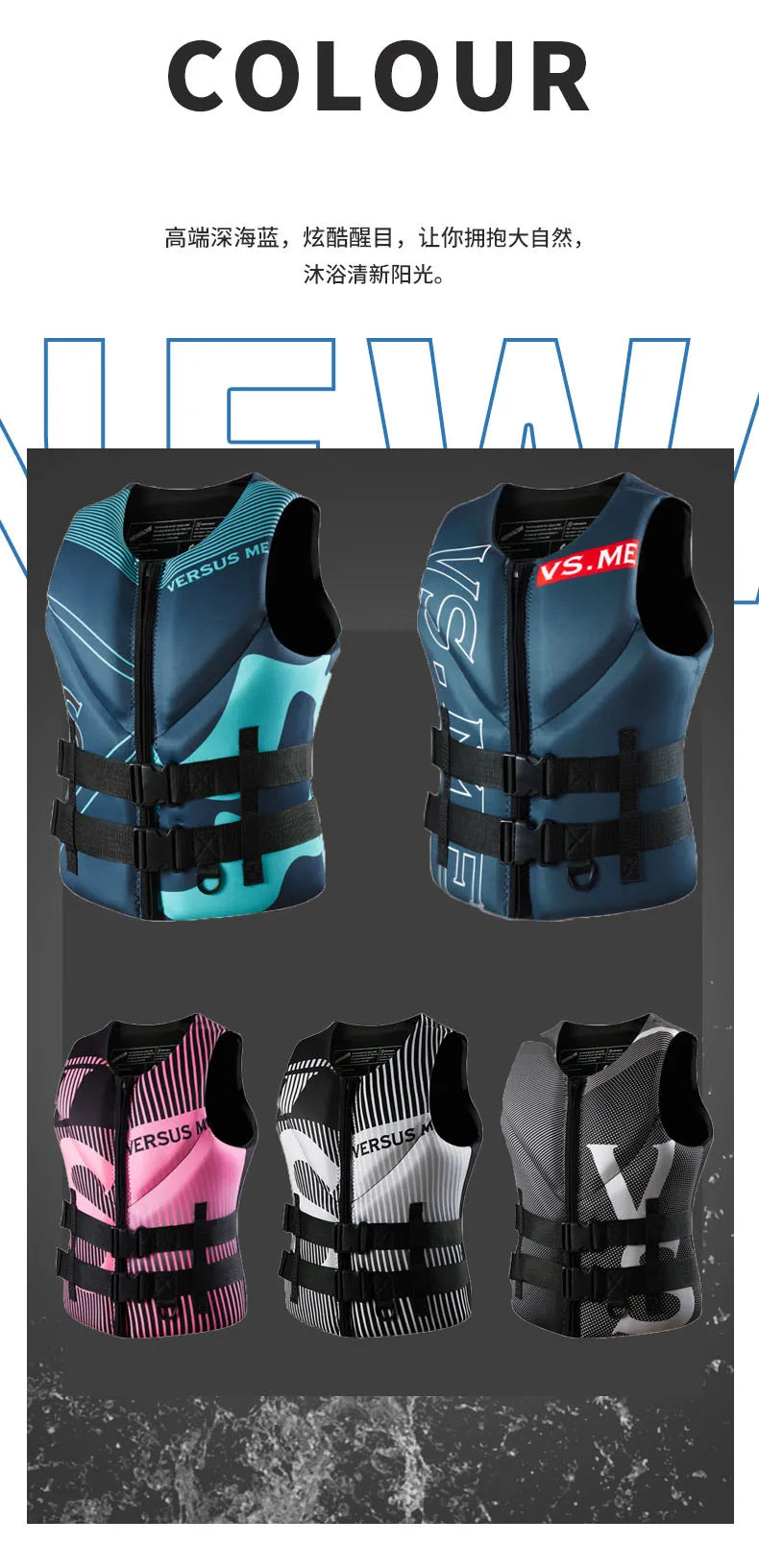 Gilet de Flotabilité Adulte Néoprène – CE – Jet Ski, Kayak, Surf, Rafting
